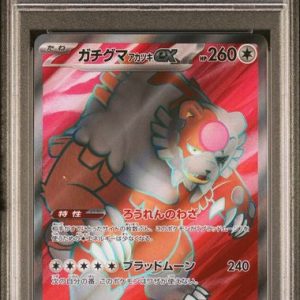 〔PSA10〕[SV5a] Bloodmoon Ursaluna ex 084/066〈SR〉