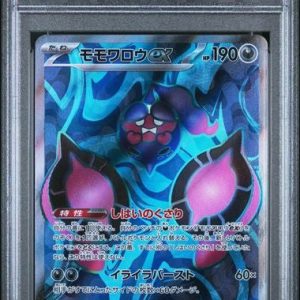 〔PSA10〕[SV6a] Pecharunt ex 082/064〈SR〉