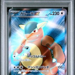 〔PSA10〕[SV2a] Kangaskhan ex 192/165〈SR〉
