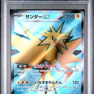〔PSA10〕[SV2a] Zapdos ex 194/165〈SR〉