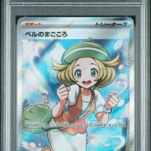 〔PSA10〕[SV5M] Bianca's Sincerity 092/071〈SR〉