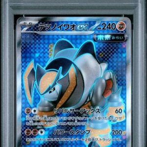 〔PSA10〕[SV5M] Iron Boulder ex 087/071〈SR〉