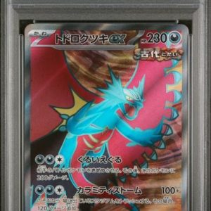 〔PSA10〕[SV4K] Roaring Moon ex 084/066〈SR〉