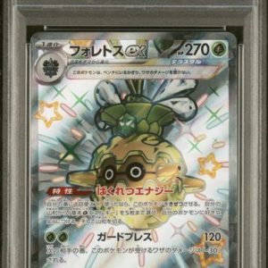 〔PSA10〕[SV4a] Forretress ex 320/190〈SSR〉