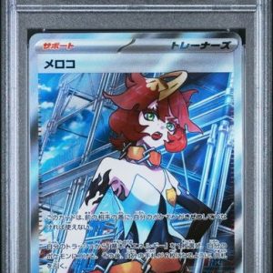 〔PSA10〕[SV4K] Mela 087/066〈SR〉
