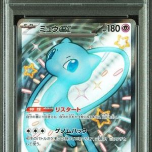 〔PSA10〕[SV4a] Mew ex 327/190〈SSR〉
