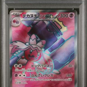 〔PSA10〕[SV2D] Tinkaton ex 087/071〈SR〉