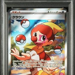 〔PSA10〕[SV11W] Harlequin 165/086〈SR〉