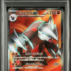 〔PSA10〕[SV11B] Excadrill ex 163/086〈SR〉
