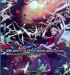 [OP11-106] Zeus SP〈Parallel〉＜EB04＞