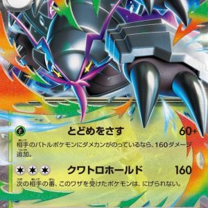 [M6] Mega Golisopod ex 009/076〈RR〉