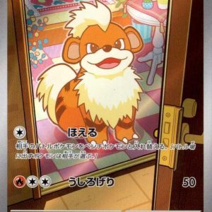 [M6] Growlithe 078/076〈AR〉