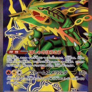 [M6] Mega Rayquaza ex 095/076〈SR〉