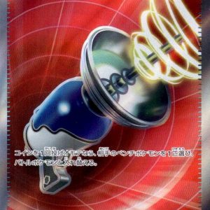 [M6] Pokémon Catcher 098/076〈SR〉