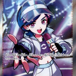 [M6] Emcee's Excitement 100/076〈SR〉