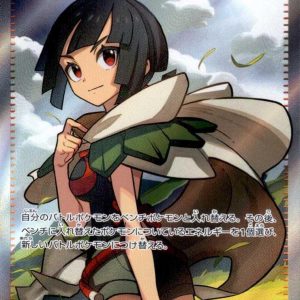 [M6] Zinnia's Trust 102/076〈SR〉