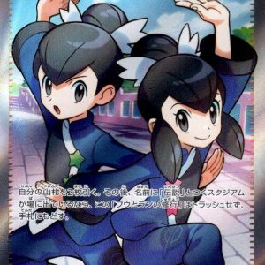 [M6] Tate & Liza's Training 103/076〈SR〉