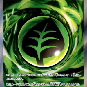 [M6] Growing Energy 104/076〈SR〉