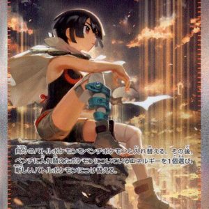 [M6] Zinnia's Trust 112/076〈SAR〉