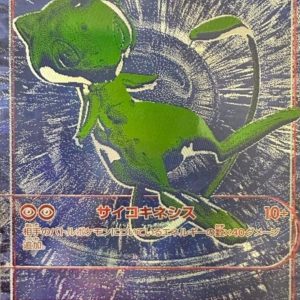 [M6a] Mew B/RGB〈〉30th