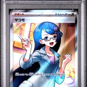 〔PSA10〕[SV11B] Fennel 166/086〈SR〉