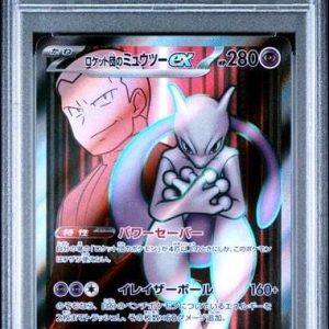 〔PSA10〕[SV10] Team Rocket's Mewtwo ex 114/098〈SR〉