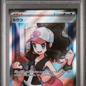 〔PSA10〕[SV11W] Hilda 166/086〈SR〉