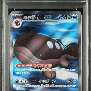 〔PSA10〕[SV1a] Paldea Clodsire ex 091/073〈SR〉