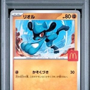 〔PSA10〕[M-P] Riolu 022/M-P〈P〉