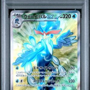 〔PSA10〕[SV1a] Quaquaval ex 088/073〈SR〉