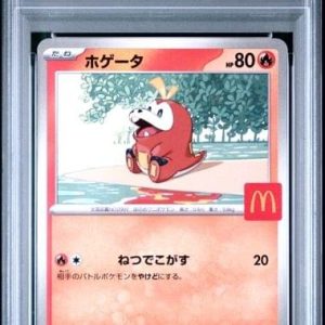 〔PSA10〕[M-P] Fuecoco 018/M-P〈P〉