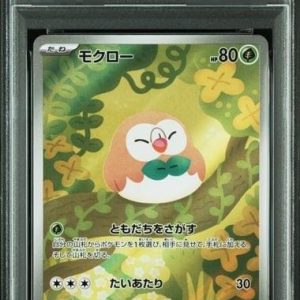 〔PSA10〕[M3] Rowlet 082/080〈AR〉