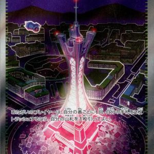[M4] Prism Tower 113/083〈SR〉