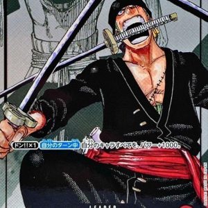 [OP01-001] Roronoa Zoro L〈Manga Parallel〉