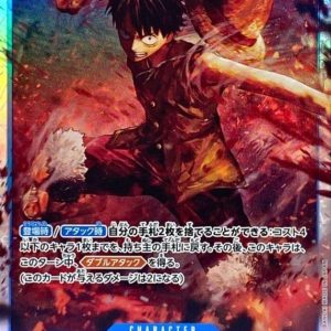 [OP02-062] Monkey.D.Luffy SR〈〉