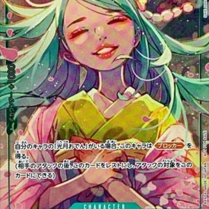 [OP02-031] Kouzuki Toki UC〈Full Art/foil〉