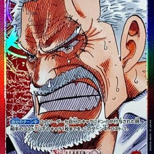 〔Condition: A-〕[OP02-002] Monkey D.Garp L/P〈Parallel〉