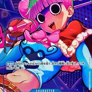 〔Condition: A-〕[OP01-077] Perona UC〈Full Art/foil〉