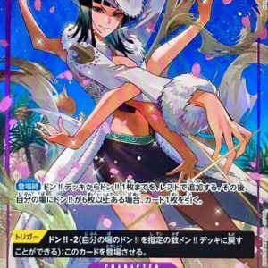 [OP04-064] Ms. All-Sunday SR/P〈Parallel〉