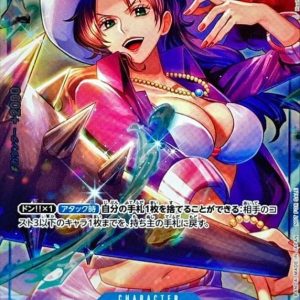 [OP01-064] Alvida C〈Full Art/foil〉