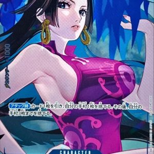 [OP02-059] Boa Hancock UC〈Full Art/foil〉