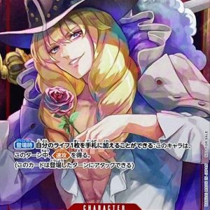 [OP01-008] Cavendish C〈Full Art/foil〉