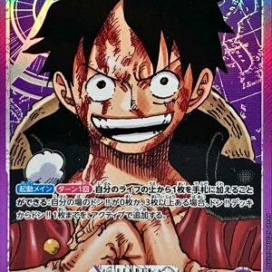 〔Condition: A-〕[OP05-060] Monkey.D.Luffy L/P〈Parallel〉