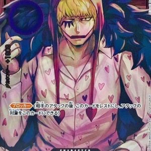[OP02-108] Donquixote Rosinante C〈Full Art/foil〉