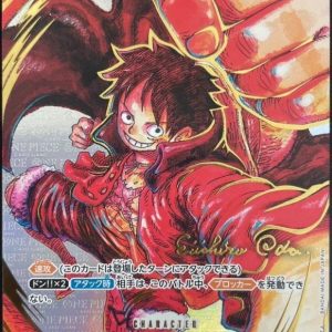 [ST01-012] Monkey.D.Luffy SR/P〈Parallel/White Background/Signature〉