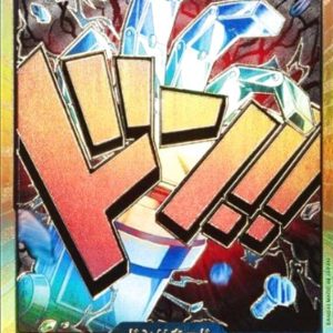 〔Condition: A-〕[] DON!! Card 〈Gold Frame/Kid〉＜PRB01＞