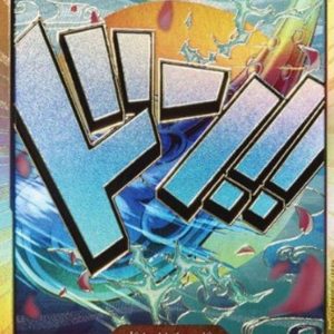 〔Condition: A-〕[] DON!! Card 〈Gold Frame/Yamato〉＜PRB01＞
