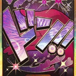 〔Condition: A-〕[] DON!! Card 〈Gold Frame/Reiju〉＜PRB01＞