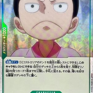 〔Condition: A-〕[OP01-041] Kozuki Momonosuke R〈Full Art/foil〉＜PRB01＞