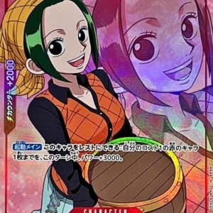 〔Condition: A-〕[OP02-015] Makino UC〈Full Art/foil〉＜PRB01＞